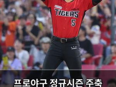 프로야구 정규시즌 주축 선수들 아시안게임 차출로 혼란