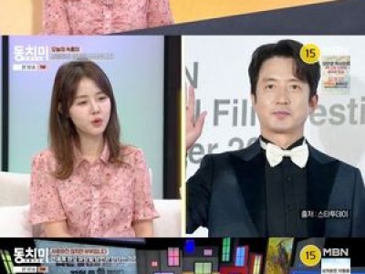 동치미 이하정-정준호 결혼식 비용에 충격받은 시청자들