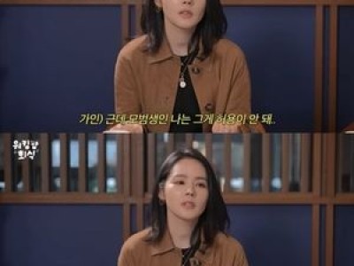 한가인이 첫째에 대해 털어놓은 말
