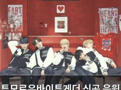 투모로우바이투게더 신곡 음원 일부 공개해 기대감 높여