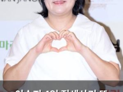 이수지 4억 전세사기 또 꺼내며 충격