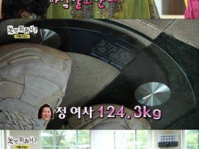 하하 굴욕에 정준하 합류 놀면 뭐하니 화제