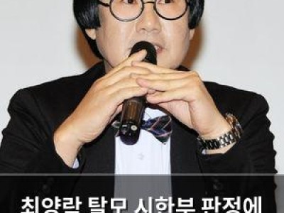 최양락 탈모 시한부 판정에 충격
