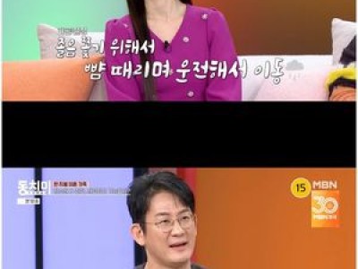 함소원 진화에 대한 감정 헷갈림 드러내며 속풀이쇼 논란