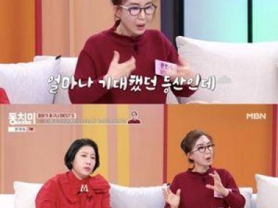 김영희 어머니가 방송 후 속상한 심정 털어놓아