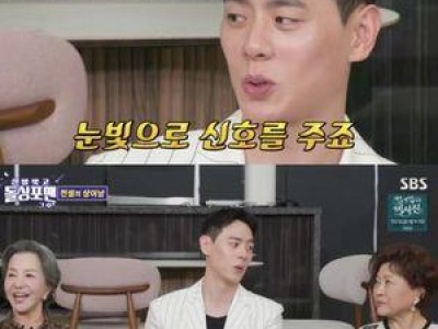 이관희 내 인기 많아 자랑에 네티즌 반응 극과 극