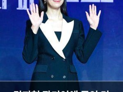 김지현 장기연애 중인 것 공개해 화제
