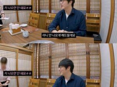 성시경 방송에서 먹을텐데 말한 이유가 뭐임?