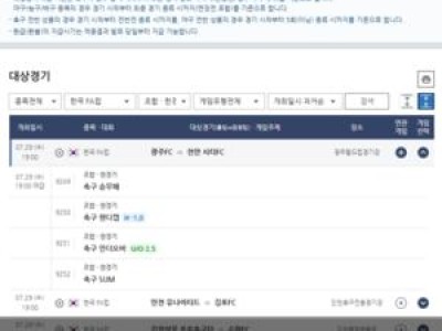 코리아컵 3라운드 프로토 승부식 89회차 출시