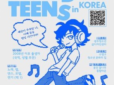 플레디스 신인 그룹 오디션 진행 중