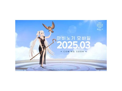 마비노기 모바일 시네마틱 티저 공개