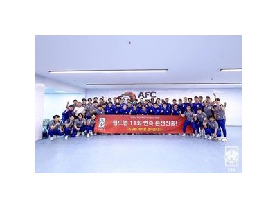 한국 축구대표팀 이라크 꺾고 월드컵 16강 진출