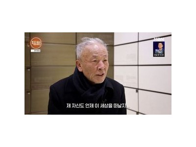 임현식 80세에 인생 정리하는 숙연한 근황 공개