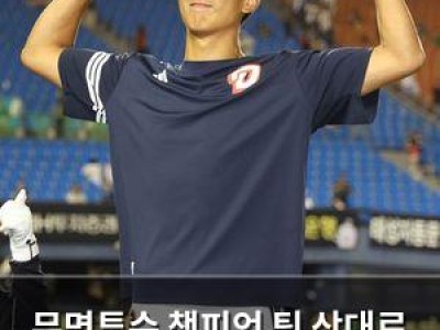 무명투수 챔피언 팀 상대로 완벽한 데뷔전 치르자 화제
