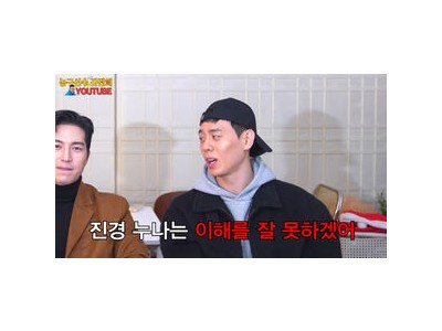이관희 홍진경 언급하며 여론 떠들썩