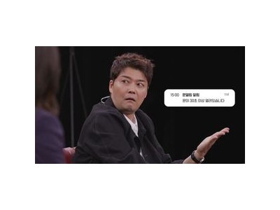 전현무 혼자 사는 집에 몰래 들어온 사람에 소름