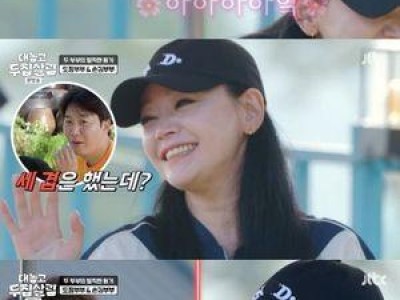 김소현 손준호 부부 대놓고 두집살림 출연에 팬들 반응 뜨거워