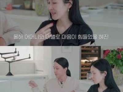 엄정화 윤혜진 눈물 터지며 웃픈 에피소드 공개