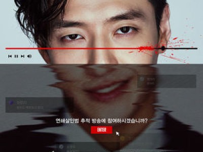 스트리밍 기대작으로 떠오르자마자 화제 되는 이유