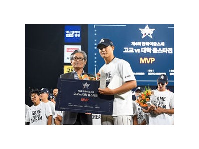 서울디자인고 박근서 올스타전에서 빛난 이유