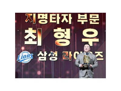 삼성 2026시즌 등번호 확정 발표 최형우 복귀 관심