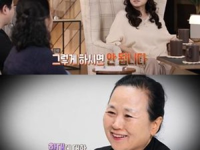 애모 가족 오은영 리포트에서 가족 지옥 드러나