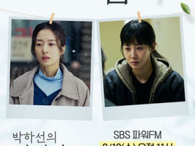 침범 심리 파괴 스릴러로 화제 되고 있음