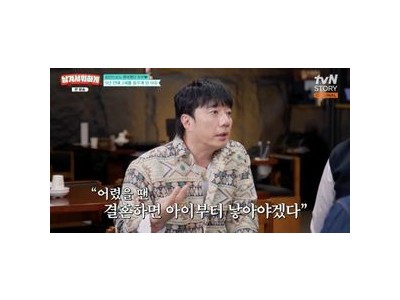 배기성 2세 계획에 열 올리는 이유