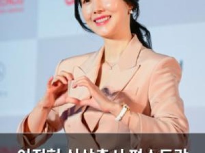 이정현 신상출시 편스토랑 출연으로 30년 로망 실현