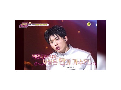 이십세기 힛트랙 댄서 시절 가수들 떠올리다