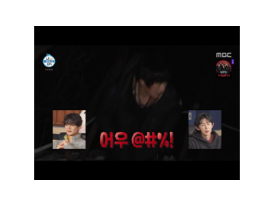 기안84 청계산 한파에 무너졌네