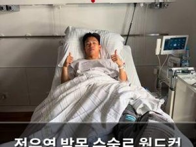 정우영 발목 수술로 월드컵 출전 무산