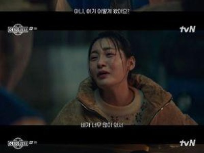 태풍상사 3회 방송 후 팬들 반응 뜨거운 이유