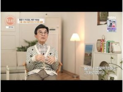 이정섭 어머니와 자식들에 대한 진심 담긴 이야기 털어놓음