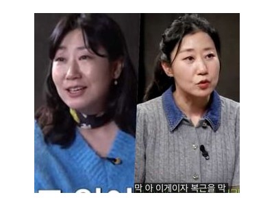 라미란 짠한형 출연으로 과거와 달라진 모습 공개