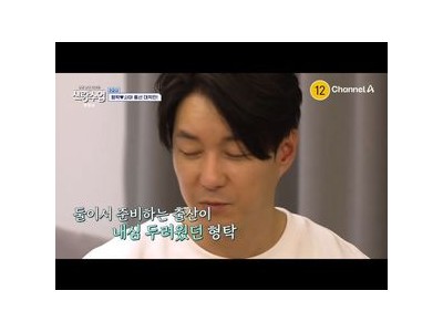 심형탁 아들을 얻었다 신랑수업 출연자들 반응 뜨거웠다