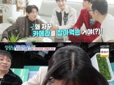 살림남에 트로트 3인방 등장 팬들 반응 뜨거워