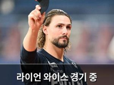라이언 와이스 경기 중 갑작스럽게 투수 자리를 떠나 논란