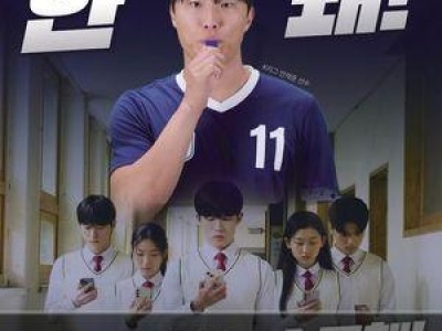 미성년자 스포츠도박은 모두 불법인 줄 아셨나요