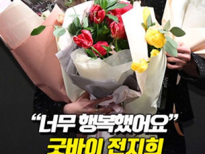 신유빈 2년 연속 MVP 수상에 탁구계 놀라움