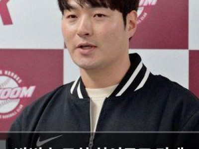 박병호 코치 히어로즈 미래 스타 육성에 나서나