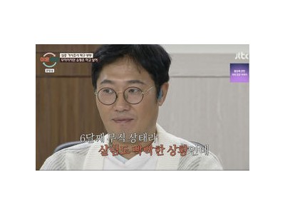 이혼 숙려캠프에서 남편 영상 없음 아내 문제점 없다는 게 오히려 착잡함