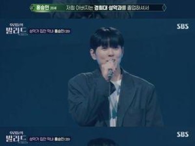 박경림 20세 신 고막남친 홍승민 예고