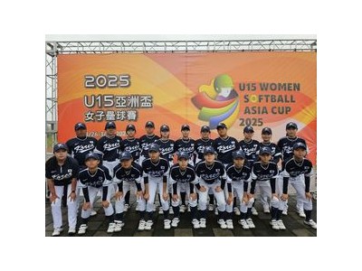 한국 소프트볼 유소년팀 대만에서 경기 중 부상 사고 발생