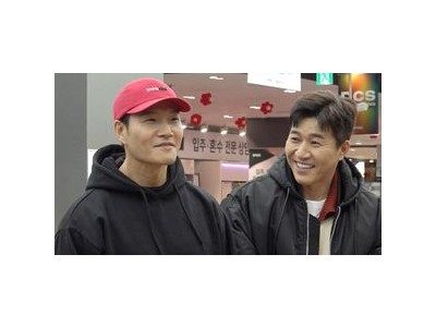 김종국 김종민 결혼 선물로 냉장고 나서 화제