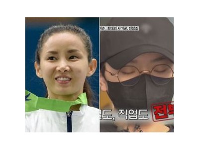 남현희 전청조 사기 사건 누명 벗었다