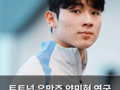 토트넘 유망주 양민혁 영국 2부리그 팀들 관심