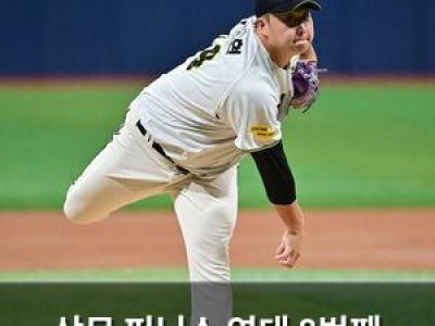 상무 피닉스 역대 8번째 노히트노런 달성