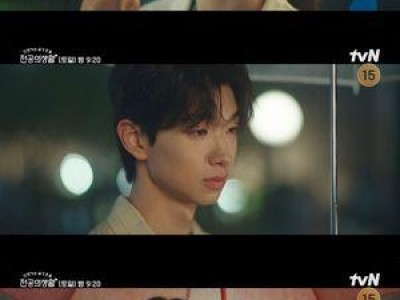 고윤정 정준원 응급 상황에 뛰어들며 성장한 모습 보여줘