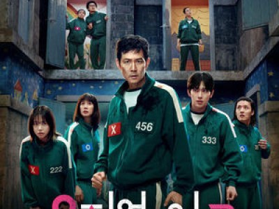 오징어 게임 시즌3 개봉 하루 만에 93개국 1위